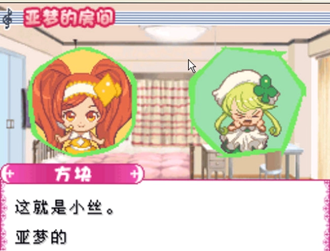 守护甜心甜心旋律游戏预览图