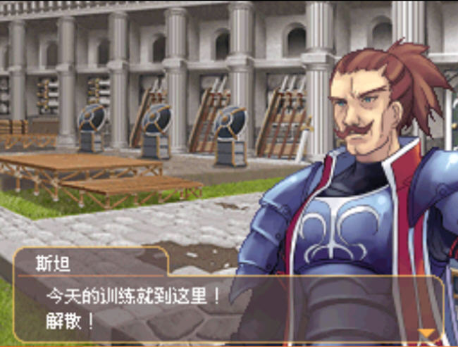 弧光之源2意志角色界面