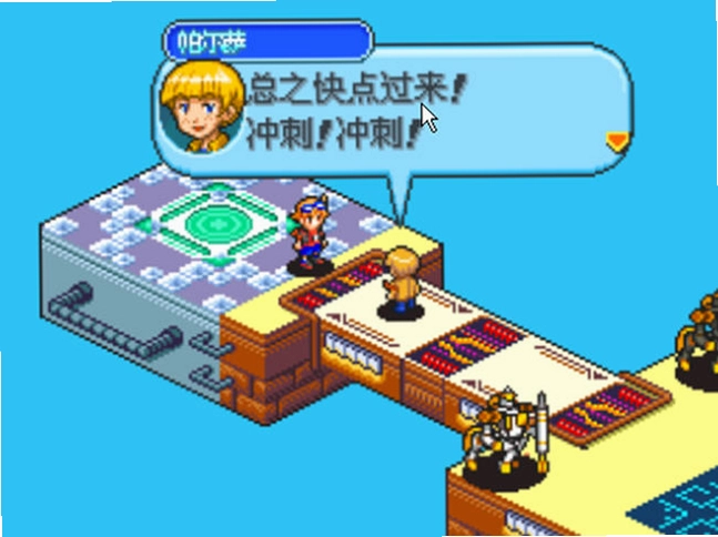 数码宝贝日光预览图