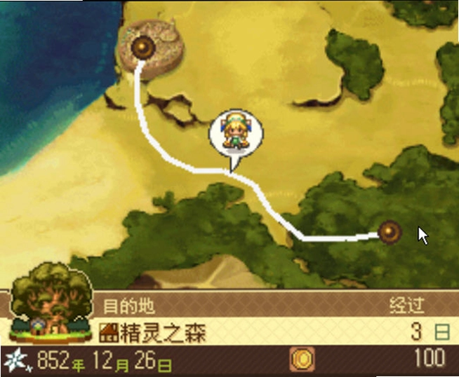 莉娜的工作室修特拉尔的炼金术士预览图