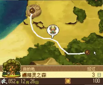 莉娜的工作室修特拉尔的炼金术士预览图