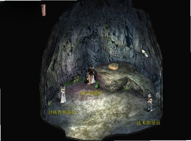大话西游2单机版之幽魂记最新版预览图