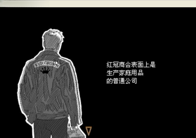 最后之窗真夜中的约束玩法截图
