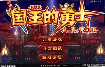 ��������ʿ2�޵а�Ԥ��ͼ