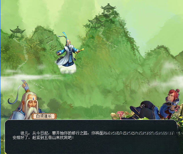 超级群侠传无敌版战斗画面