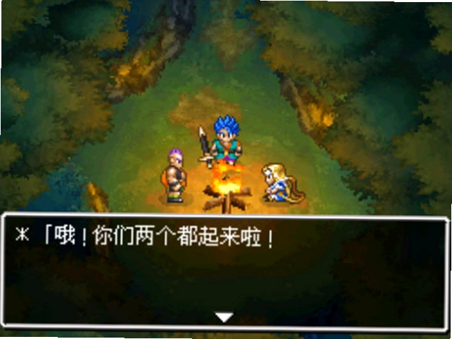 勇者斗恶龙6幻之大地预览图