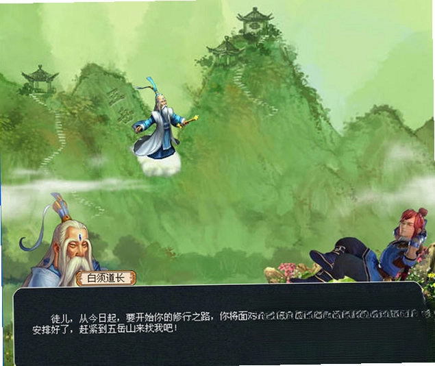超级群侠传无敌版游戏预览图