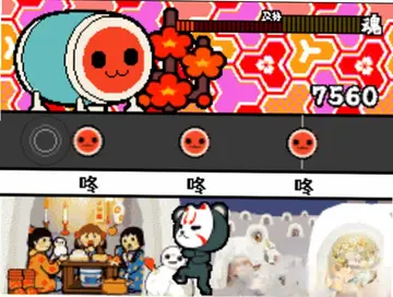 太鼓达人DS妖怪大决战预览图