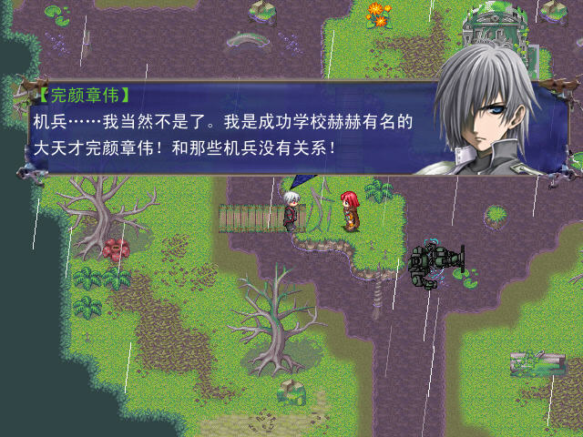 校园群雄传2天之宿命战斗画面