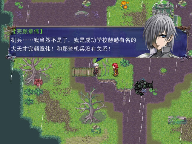 校园群雄传2天之宿命预览图