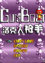 洛克人枪手 Mega Man Shooter