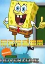 ����Թ��ش����԰� Nicks Maze Zone2026 ���°�