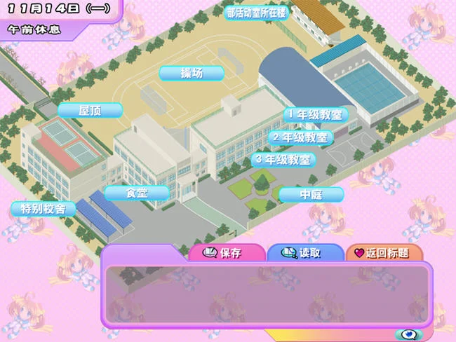 手机少女电脑版预览图