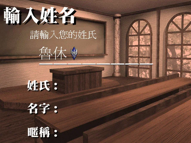 恋爱物语2电脑版预览图