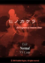 撕裂重罪电脑版 Sinners Requiem