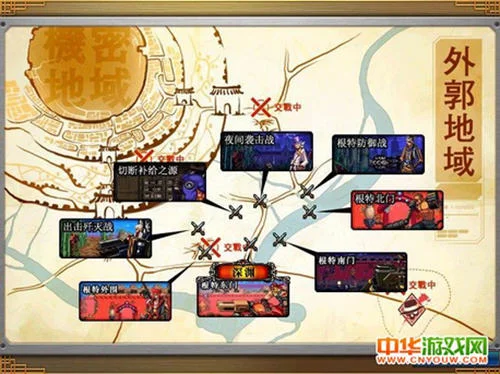 地下城与勇士单机版9.0 暗黑圣战PC版 地下城与勇士单机版9.0 暗黑圣战PC版