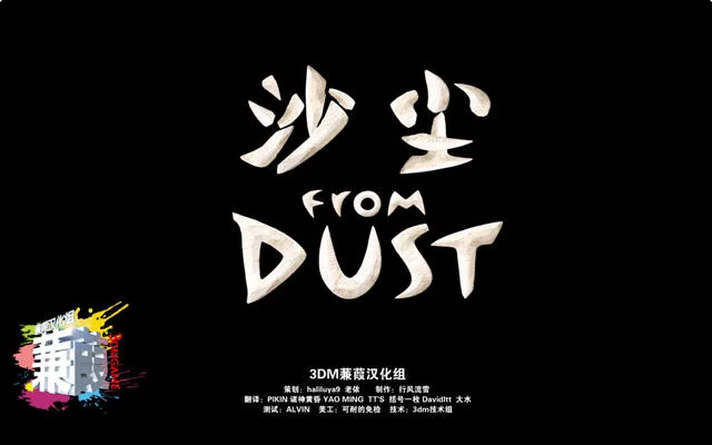 灰烬电脑版Ashes预览图