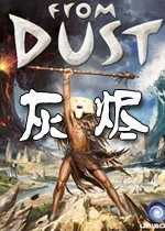 灰烬电脑版Ashes