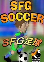 SFG足球电脑版