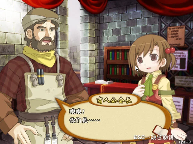 ¶����櫣������ݾ�Ӫ�Recettear: An Item Shops TaleԤ��ͼ