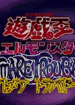 游戏王梦魇诗人电脑版