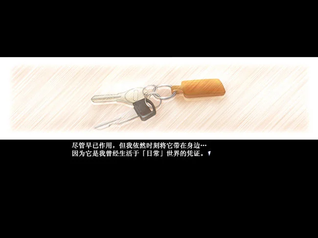 绝望的回忆预览图