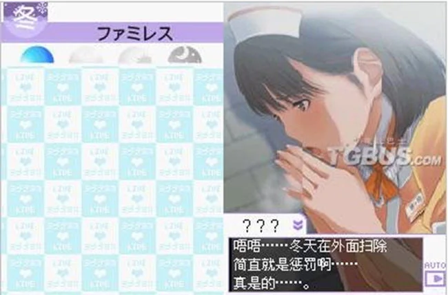 NDS��������ϷLovePlus
