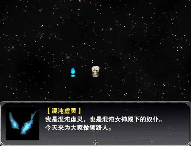 萝莉的远征单机版预览图