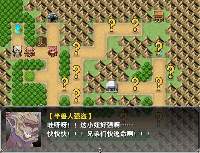 萝莉的远征单机版预览图