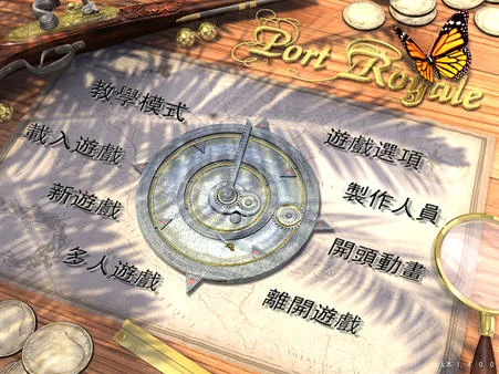 海商王2单机版预览图