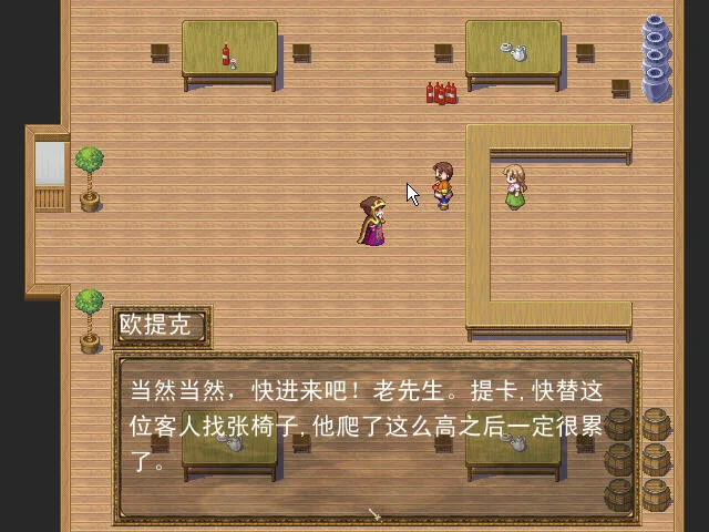 龙枪编年史-秋暮之巨龙单机版预览图