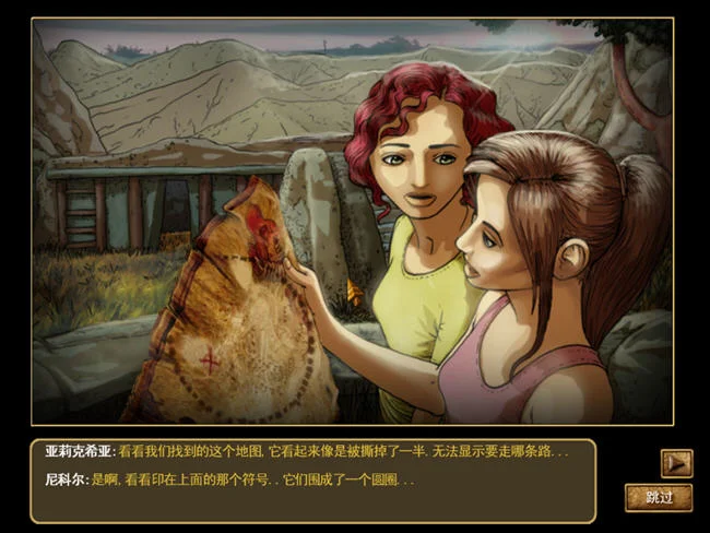 失落的王国太阳公主的遗产最新版 失落的王国太阳公主的遗产最新版