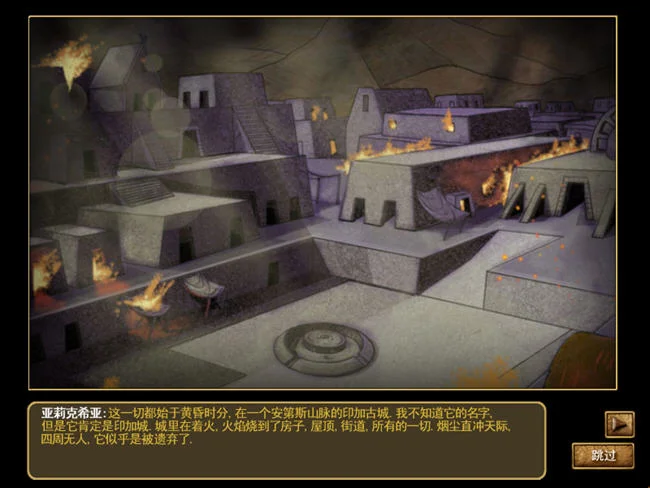 失落的王国太阳公主的遗产最新版 失落的王国太阳公主的遗产最新版