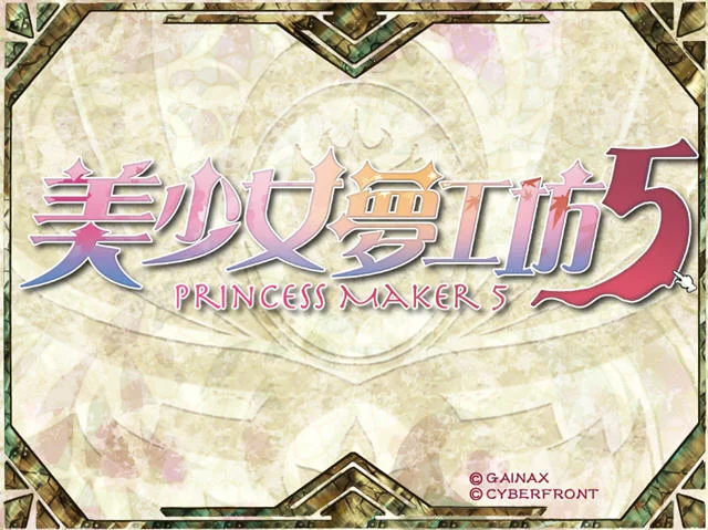 美少女梦工厂5单机版 美少女梦工厂5单机版