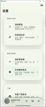 栖弦官方版预览图