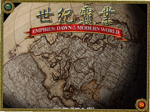 帝国:现代曙光单机版预览图