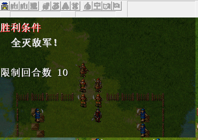 三国志吕布传电脑版战斗画面
