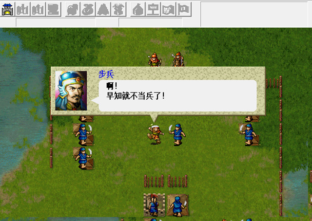 三国志吕布传电脑版游戏预览