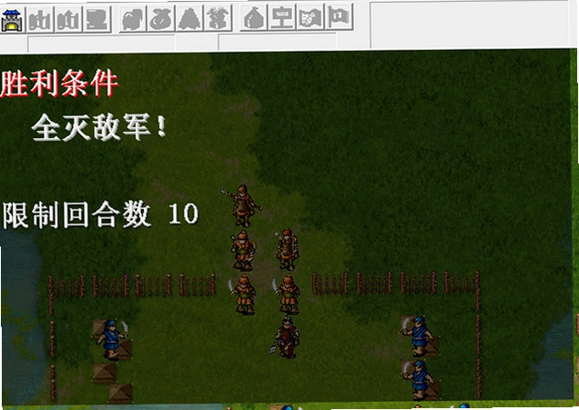 三国志吕布传预览图