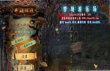 梦幻游乐场游戏中语版预览图