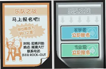 节奏天国:黄金版预览图