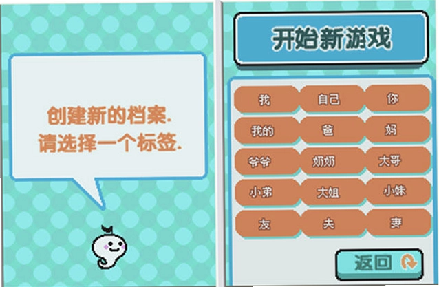 节奏天国:黄金版预览图