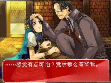 阿拉伯迷情单机版预览图
