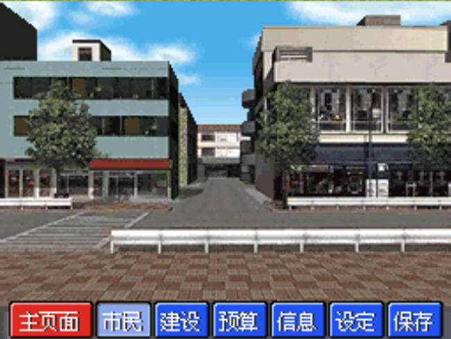 模拟城市DS游戏预览图