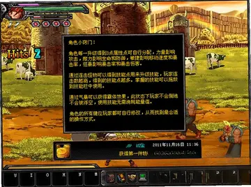 雷炎之怒无敌版预览图