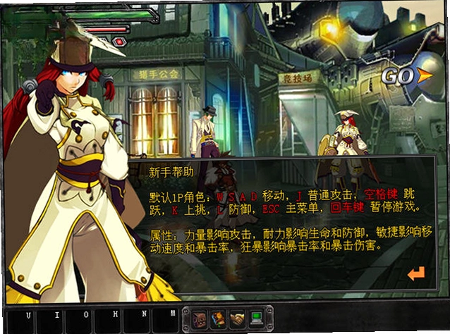 雷炎之怒无敌版预览图