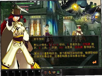 雷炎之怒无敌版预览图