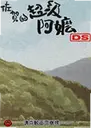 ���صĳ�������DS���԰�2026 ���°�