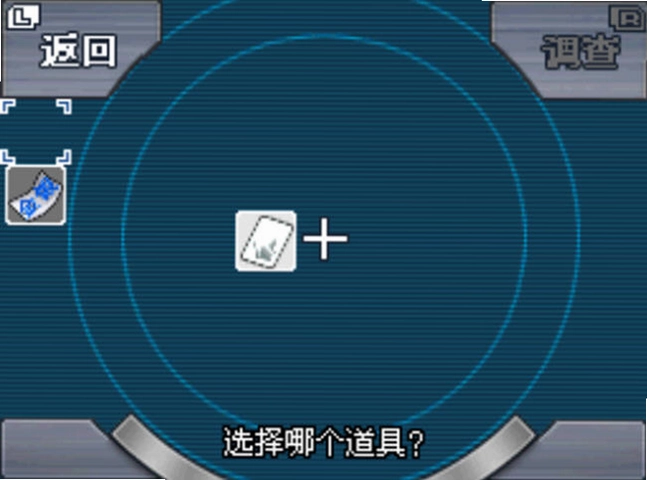 极限脱出9小时9个人9之门单机版预览图