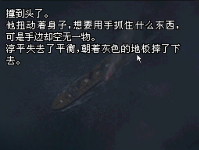 极限脱出9小时9个人9之门游戏截图